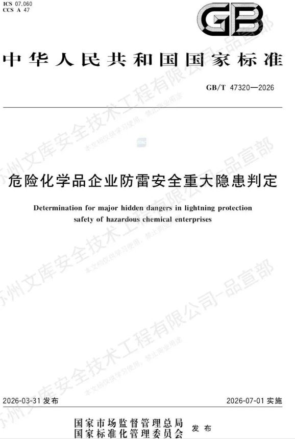 77.JPG